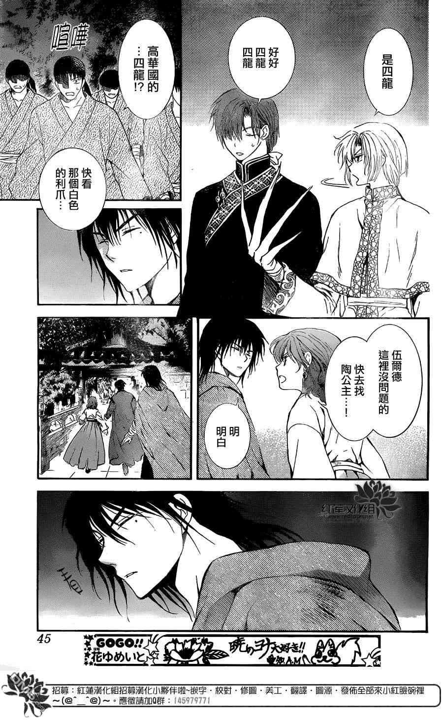 第129话