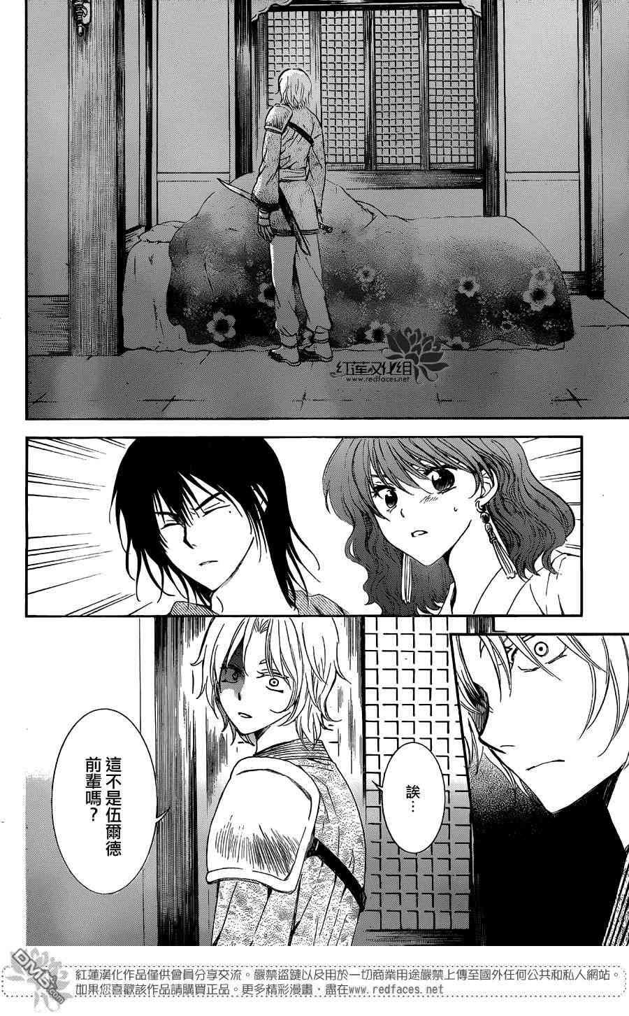 第129话
