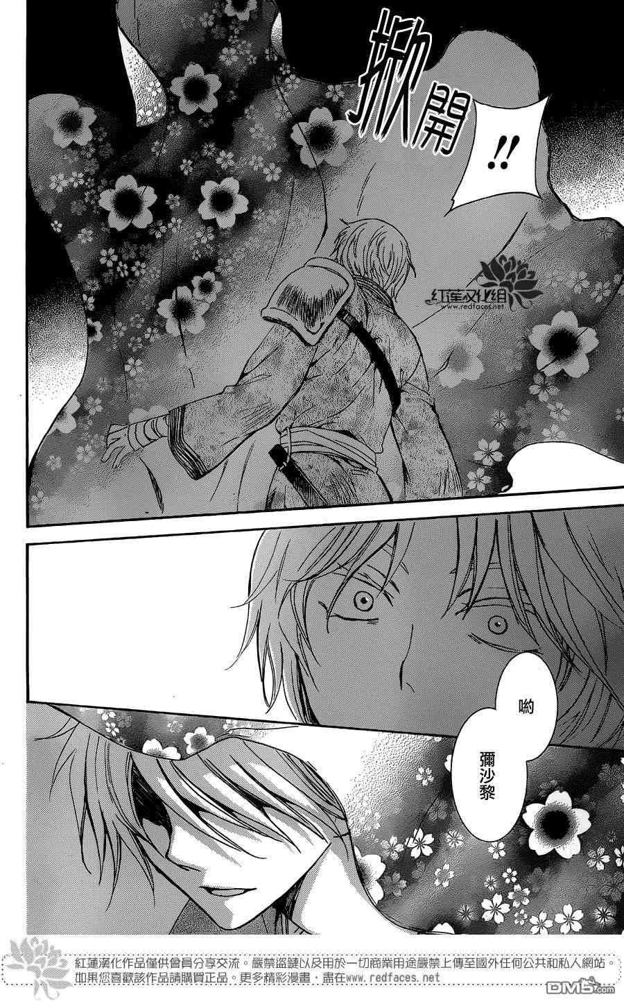 第129话