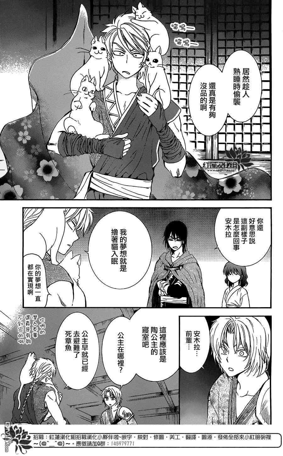 第129话