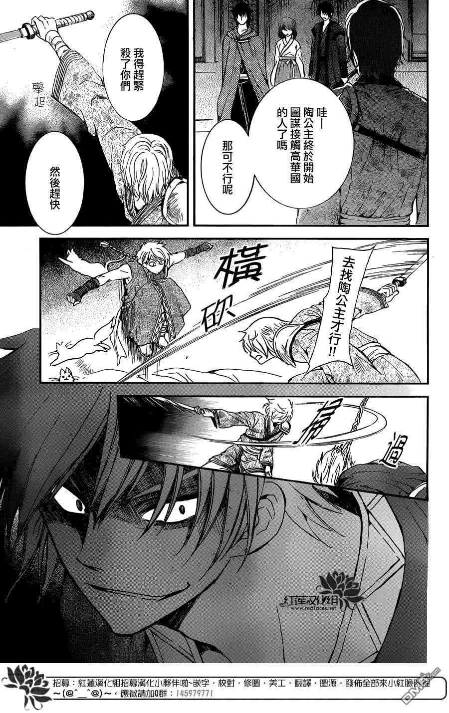 第129话