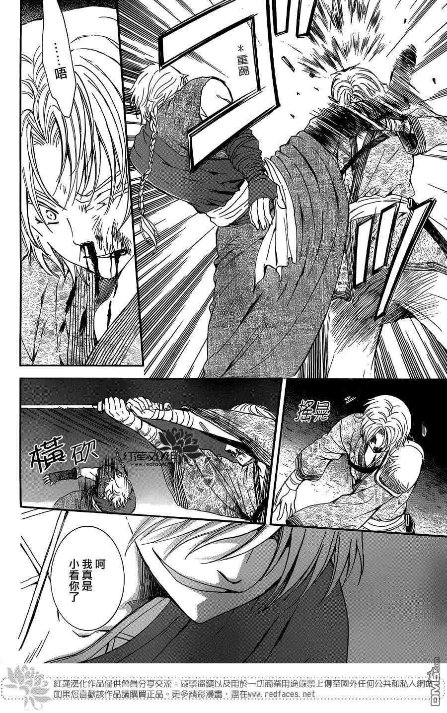 第129话