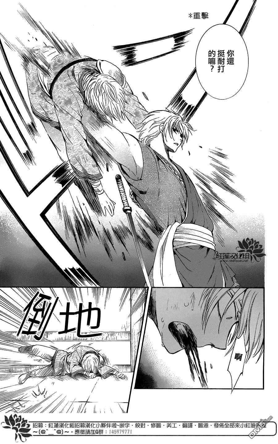 第129话