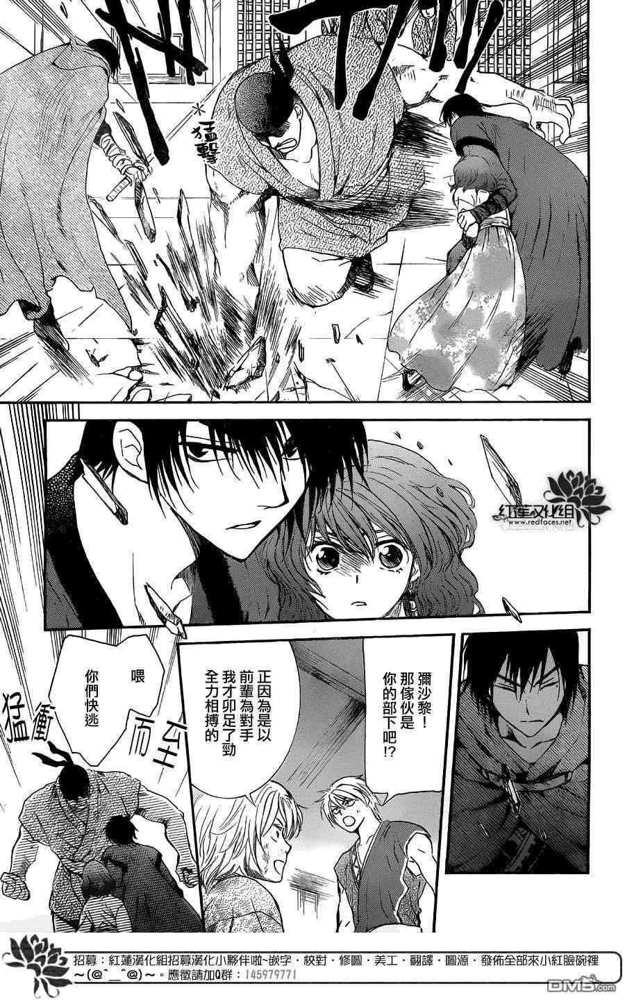 第129话