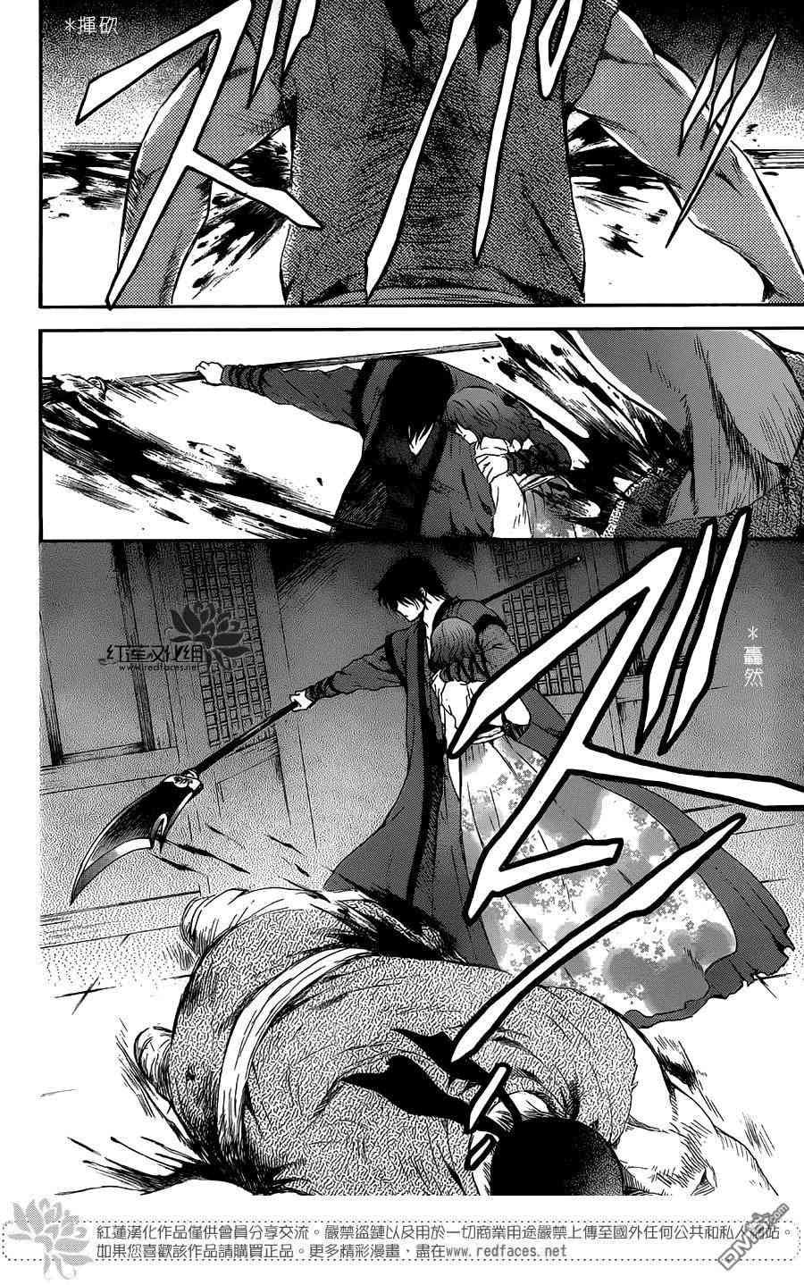 第129话