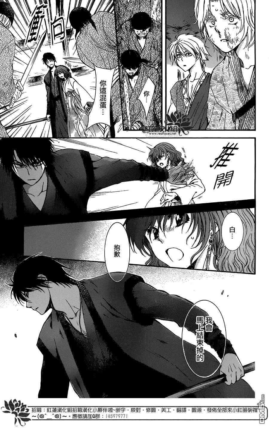 第129话
