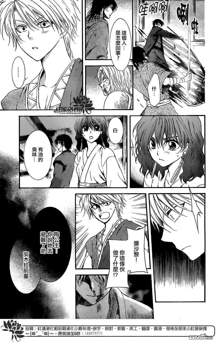 第129话