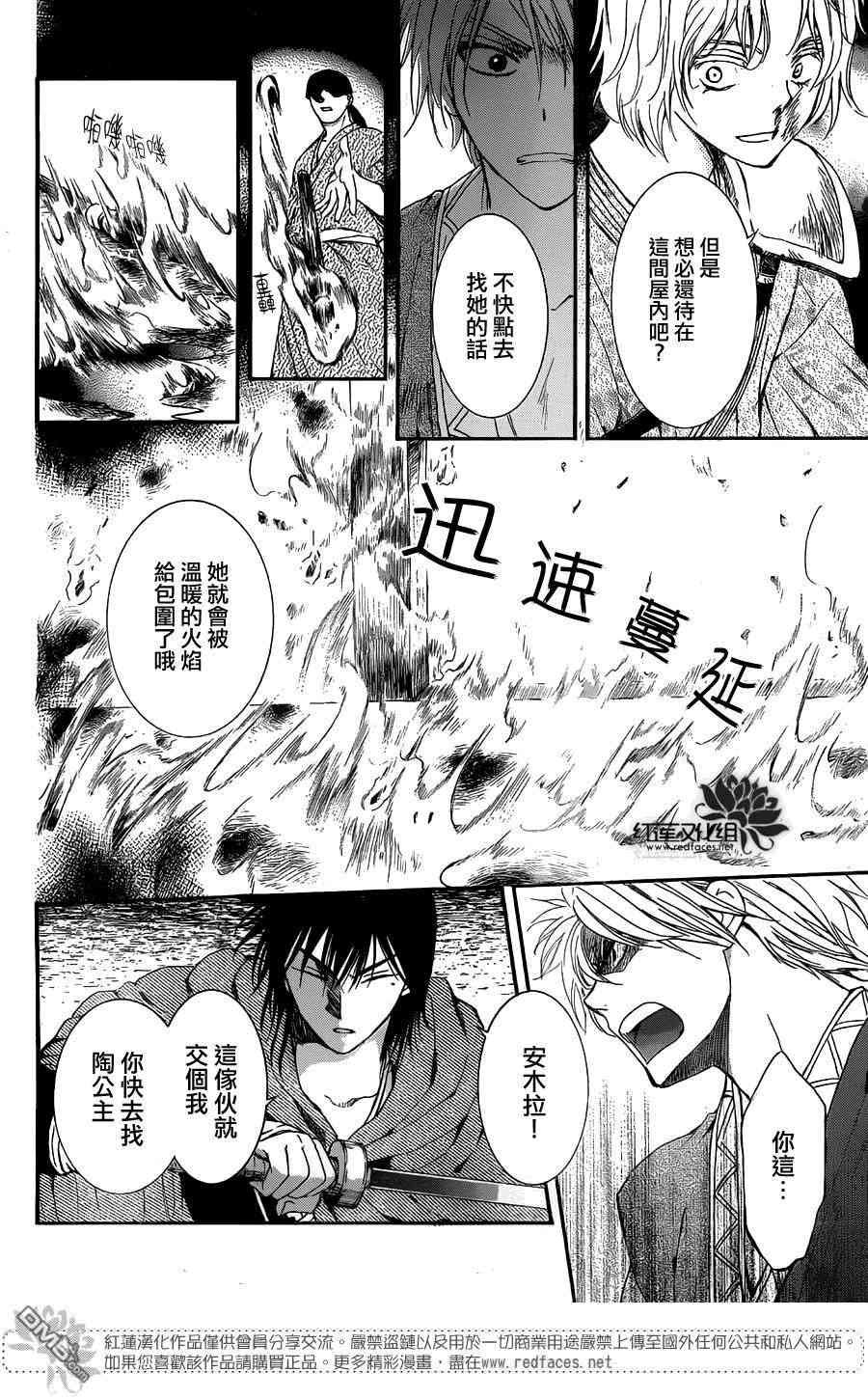第129话