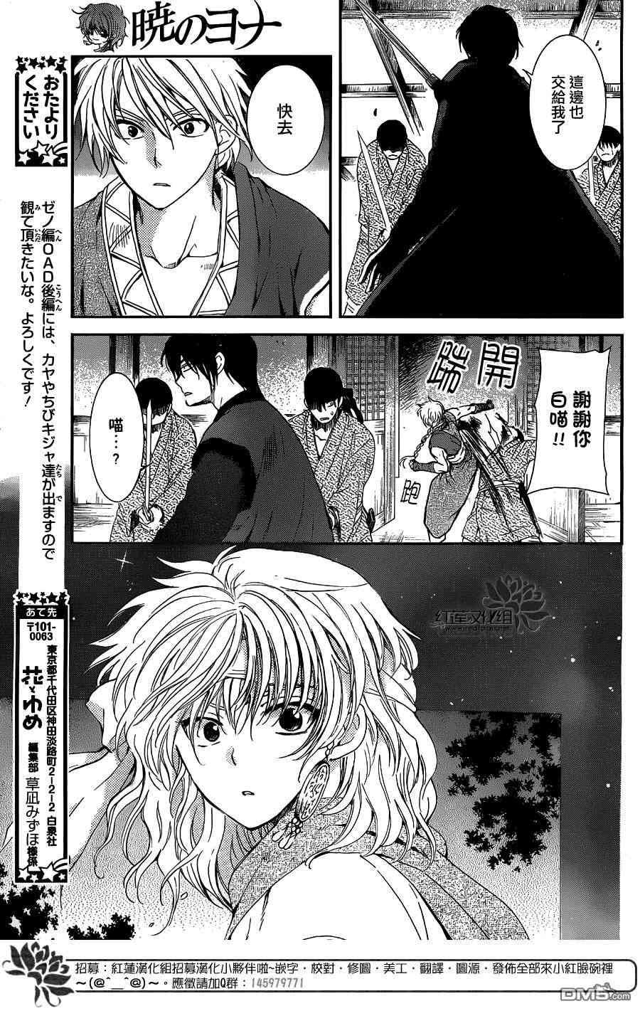 第129话