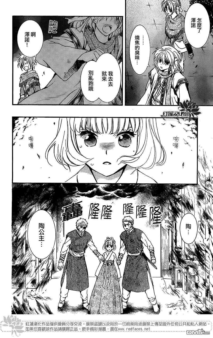 第129话