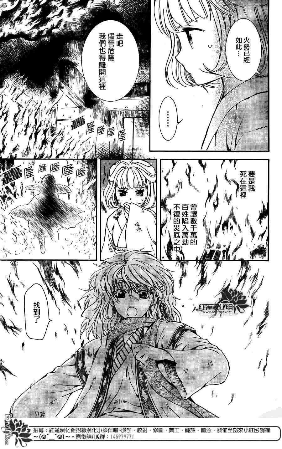 第129话