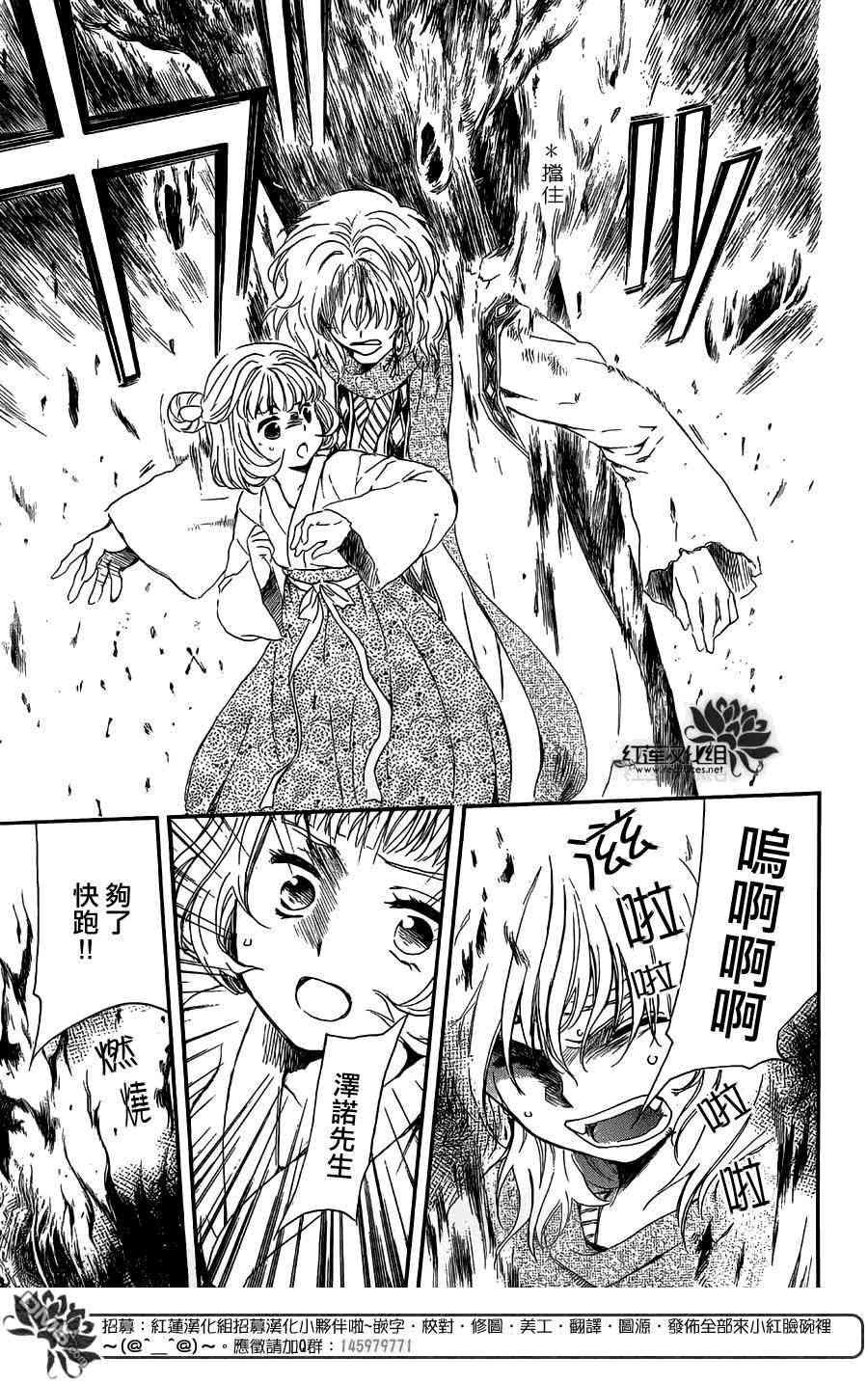 第129话