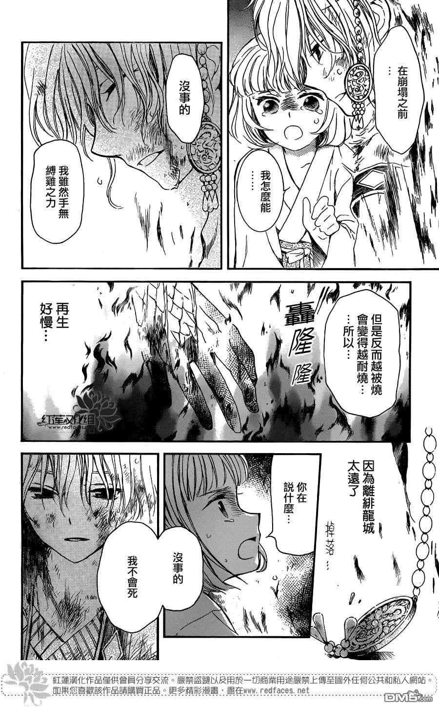 第129话
