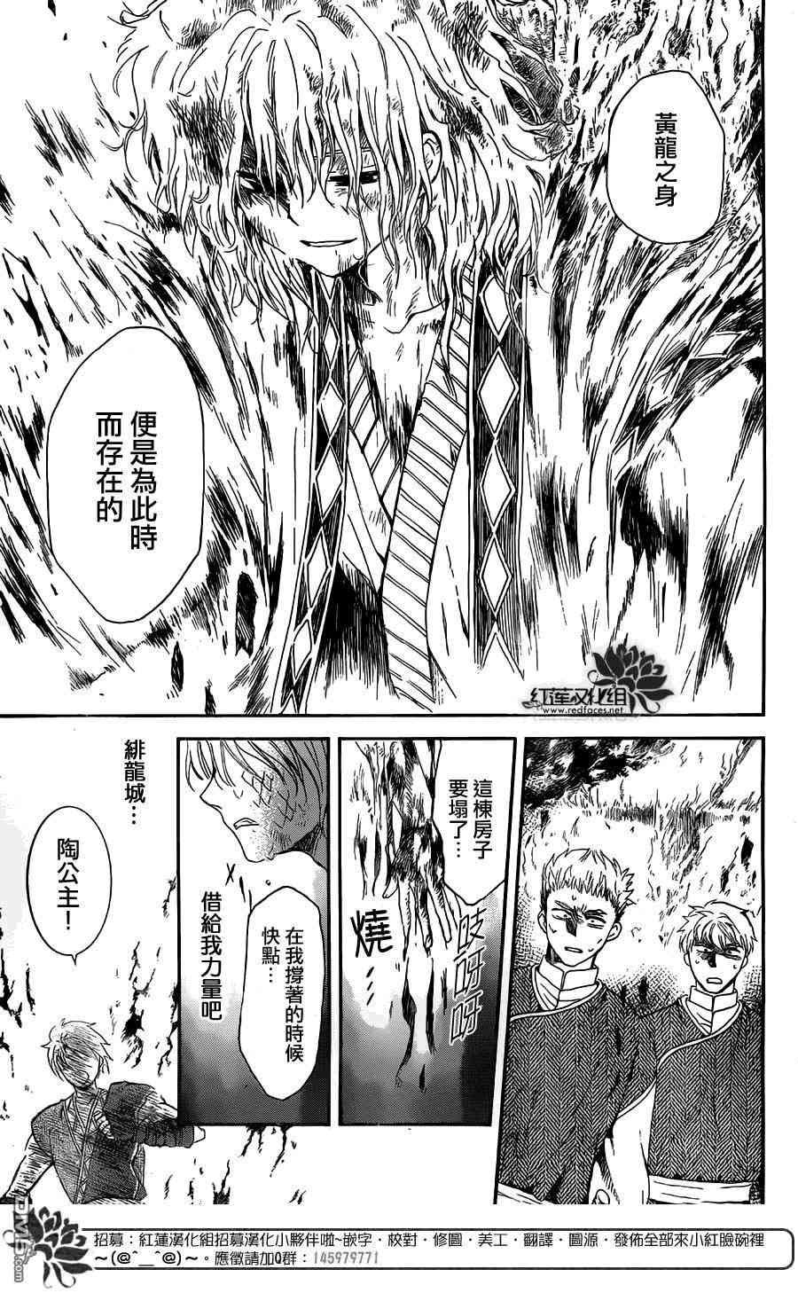 第129话