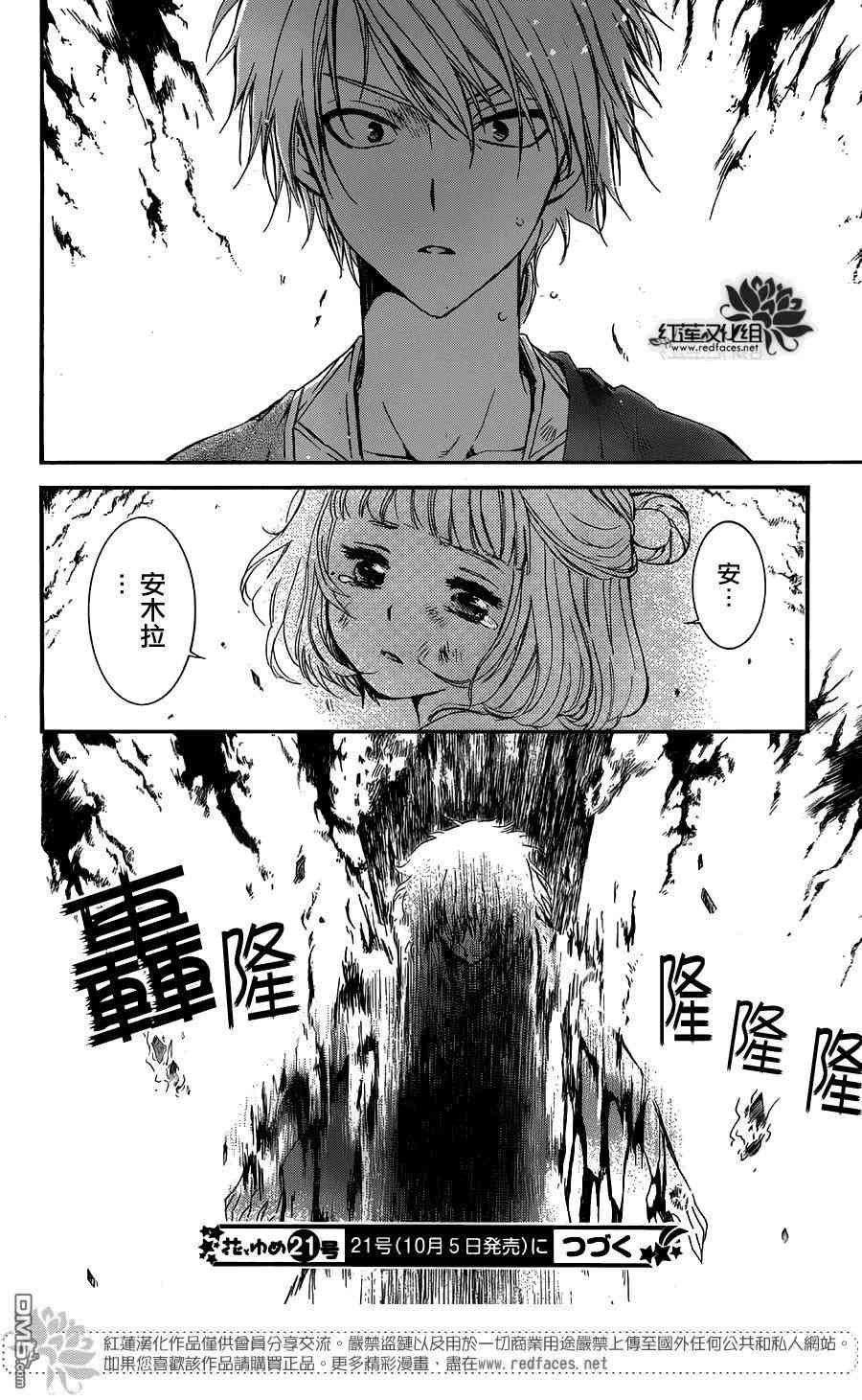 第129话