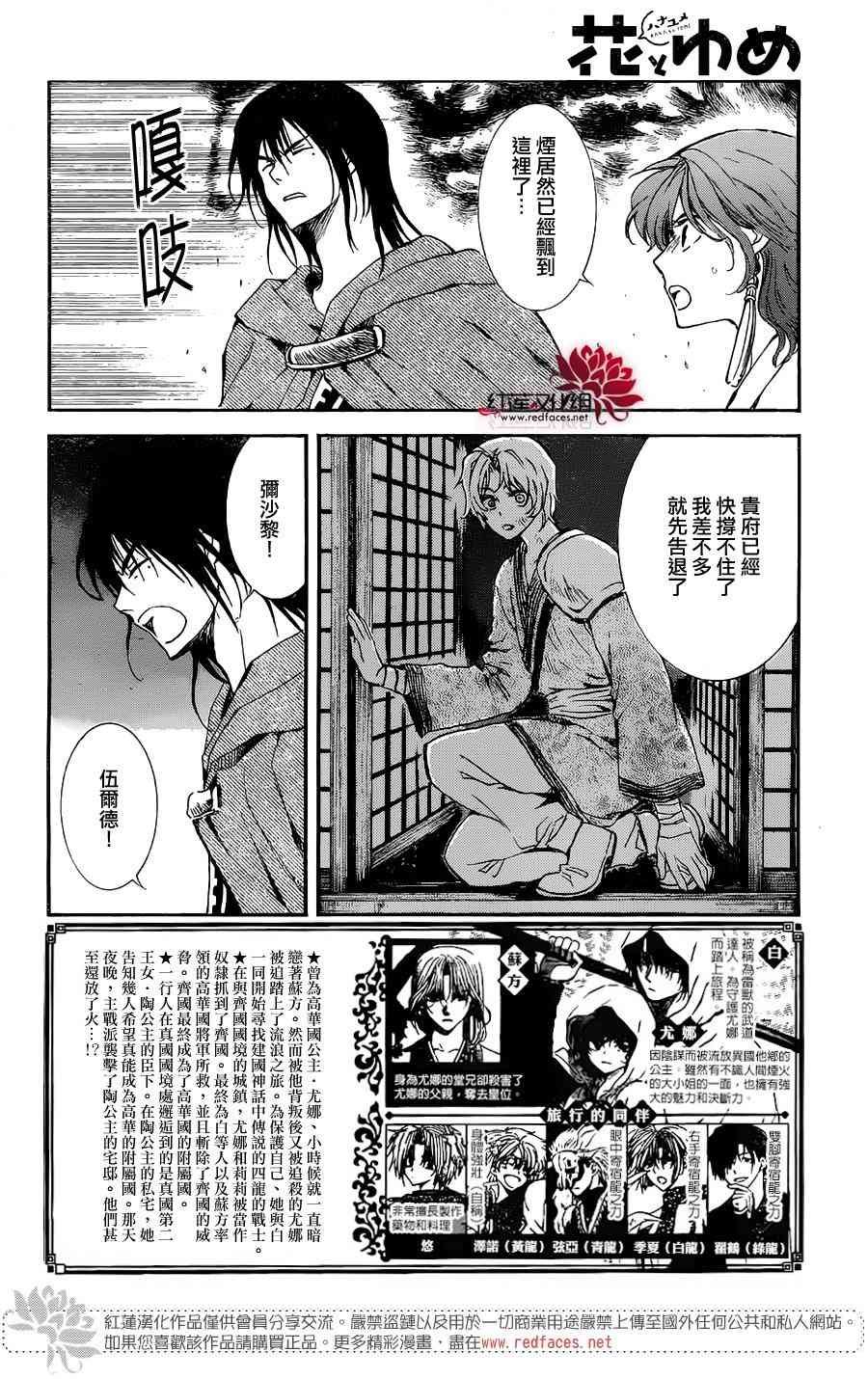 第130话