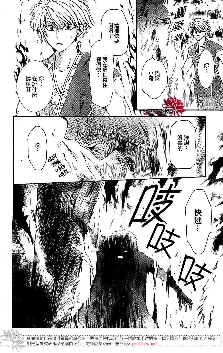 第130话