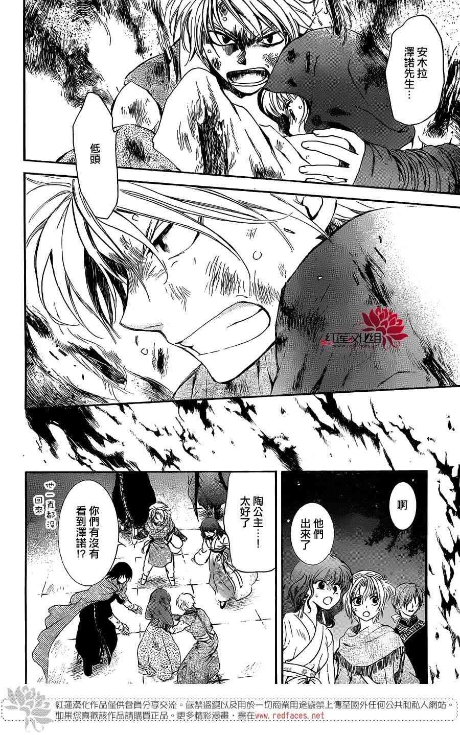 第130话
