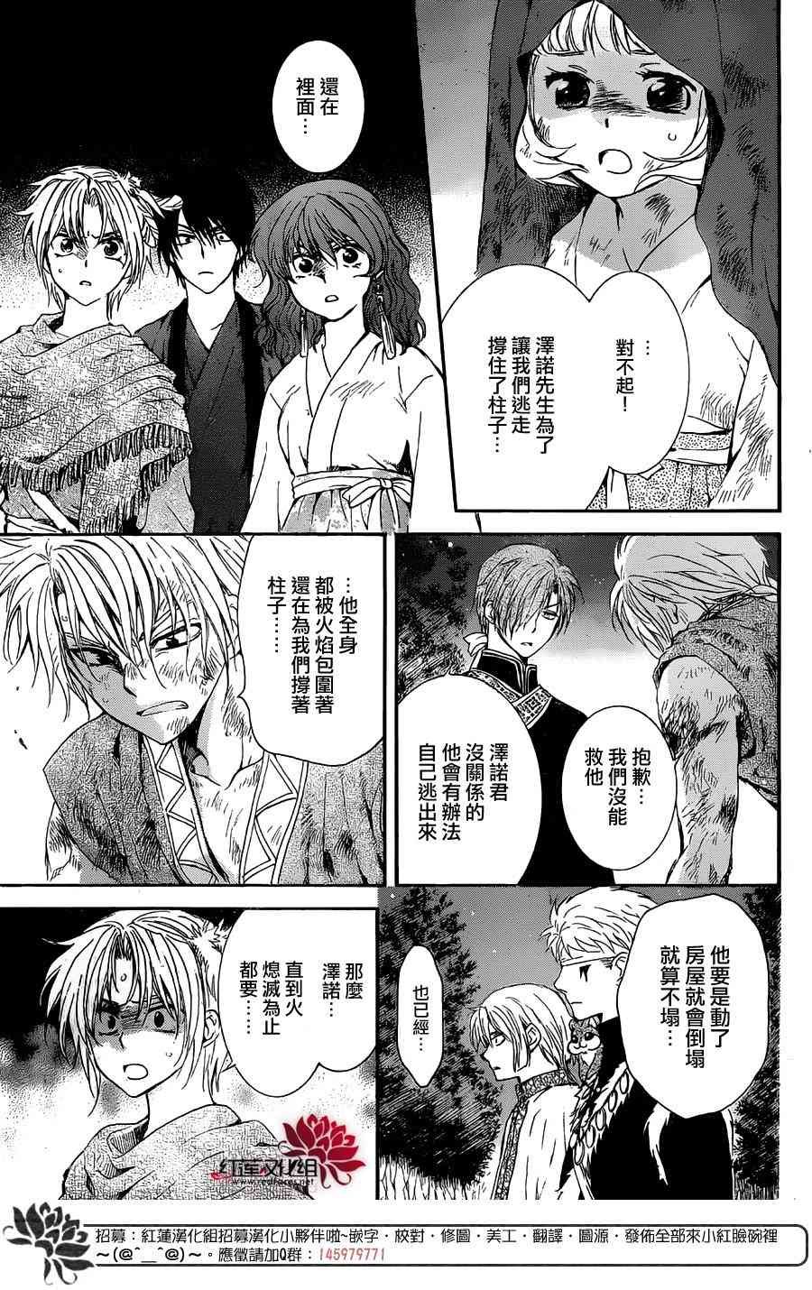 第130话