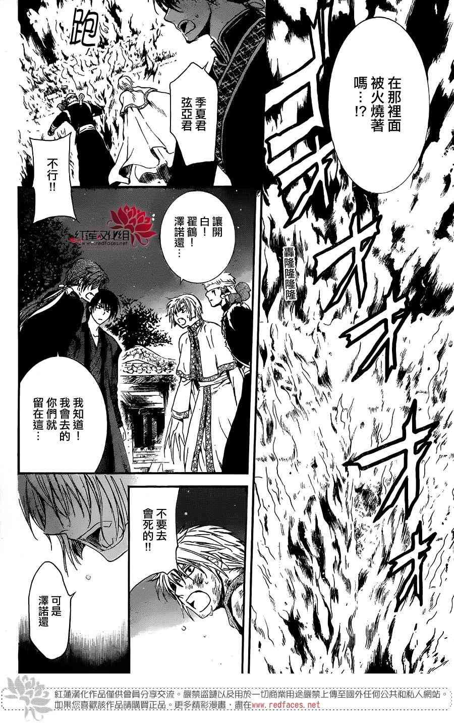 第130话
