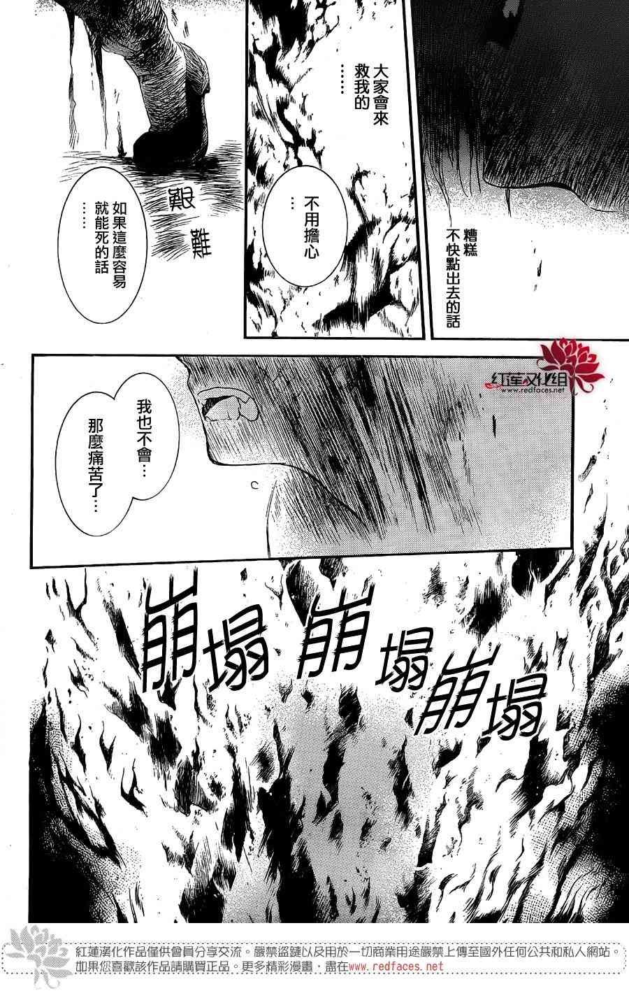 第130话