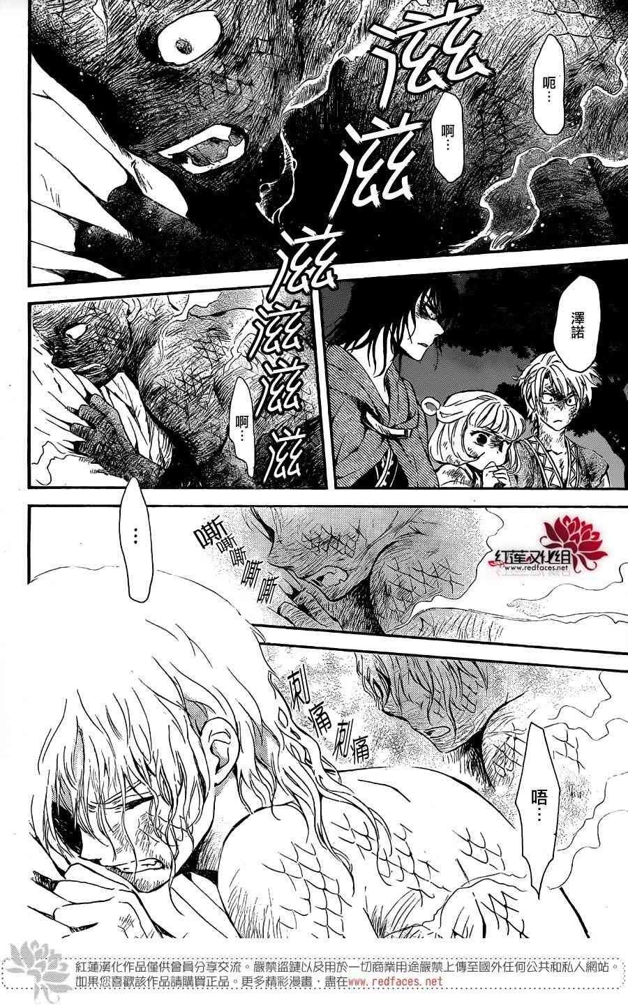 第130话