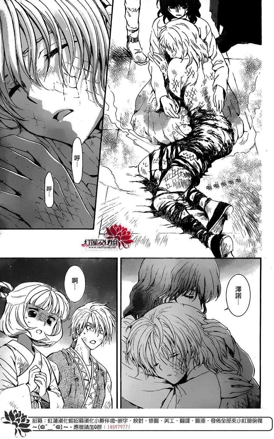 第130话