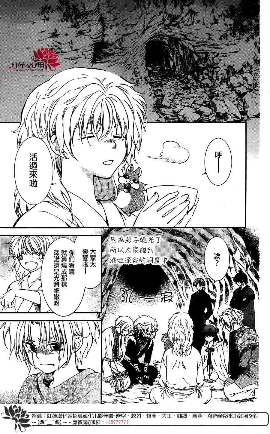 第130话