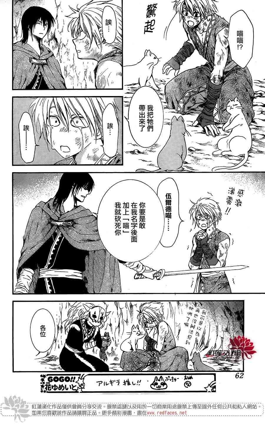 第130话