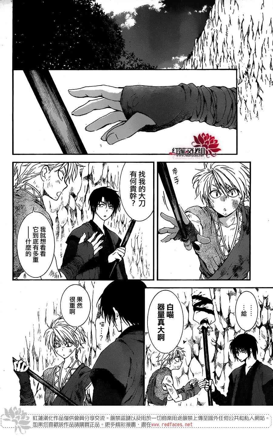 第130话