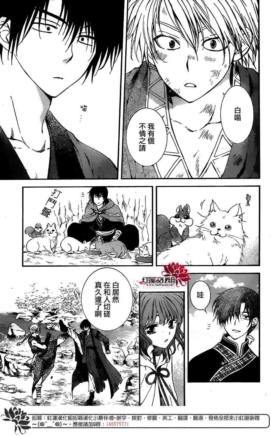第130话