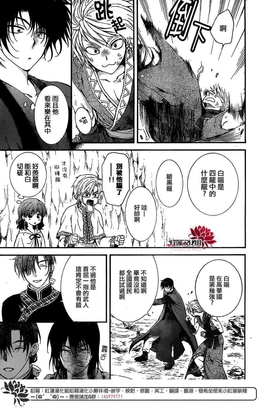 第130话