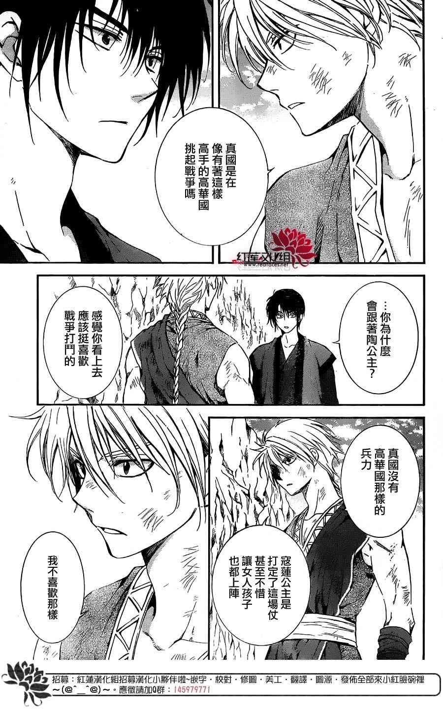 第130话