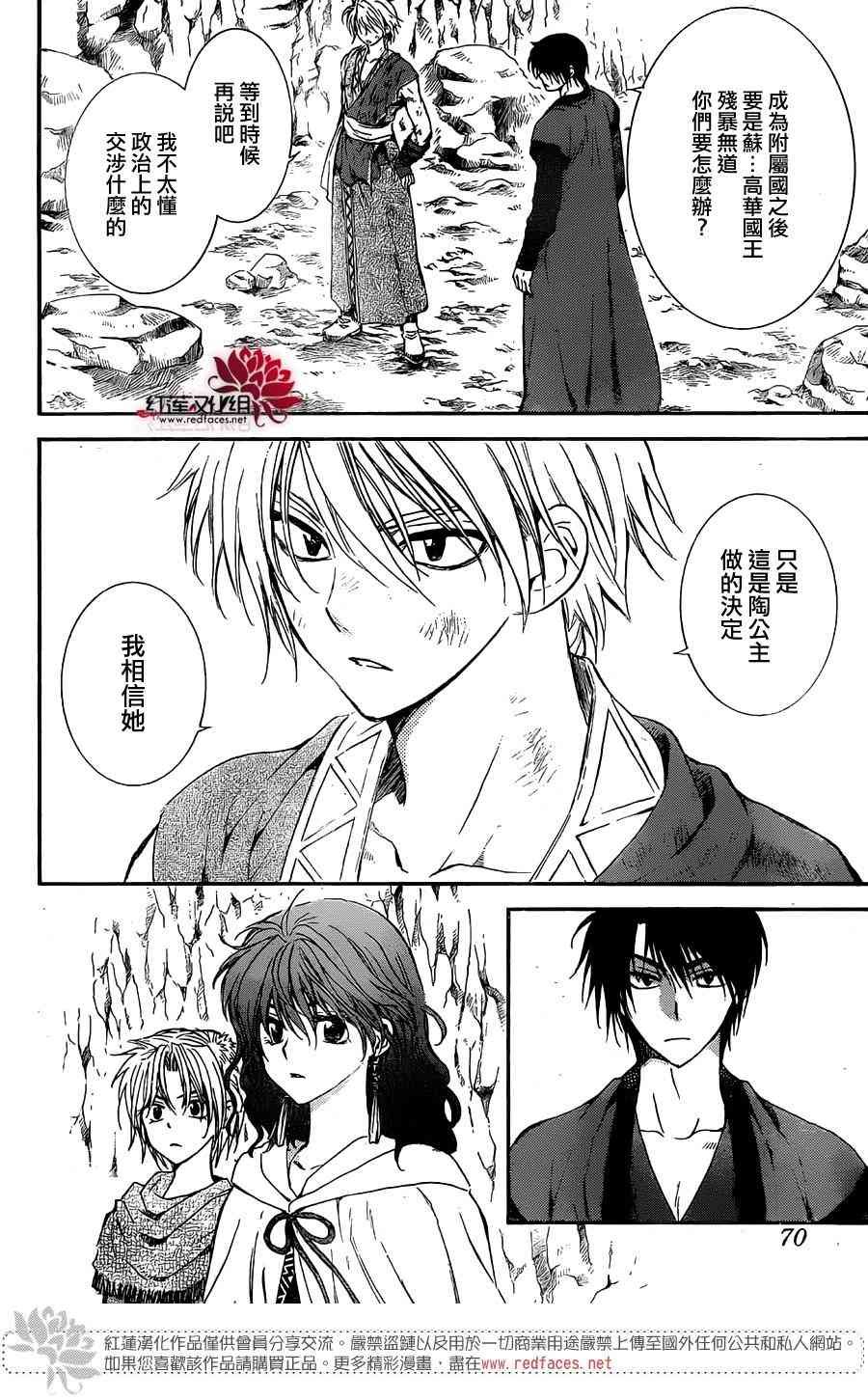 第130话