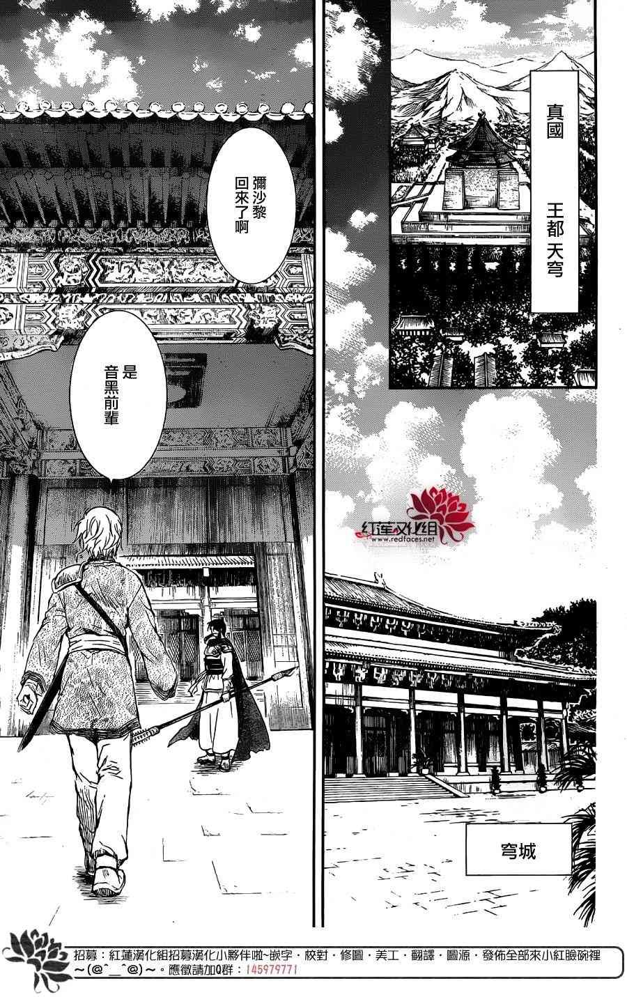 第130话
