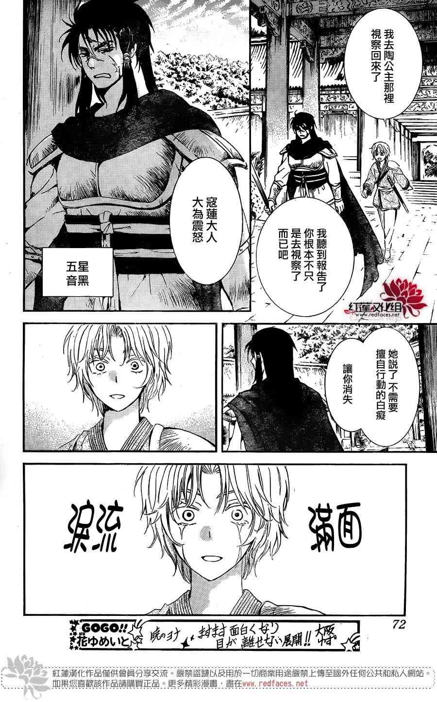 第130话