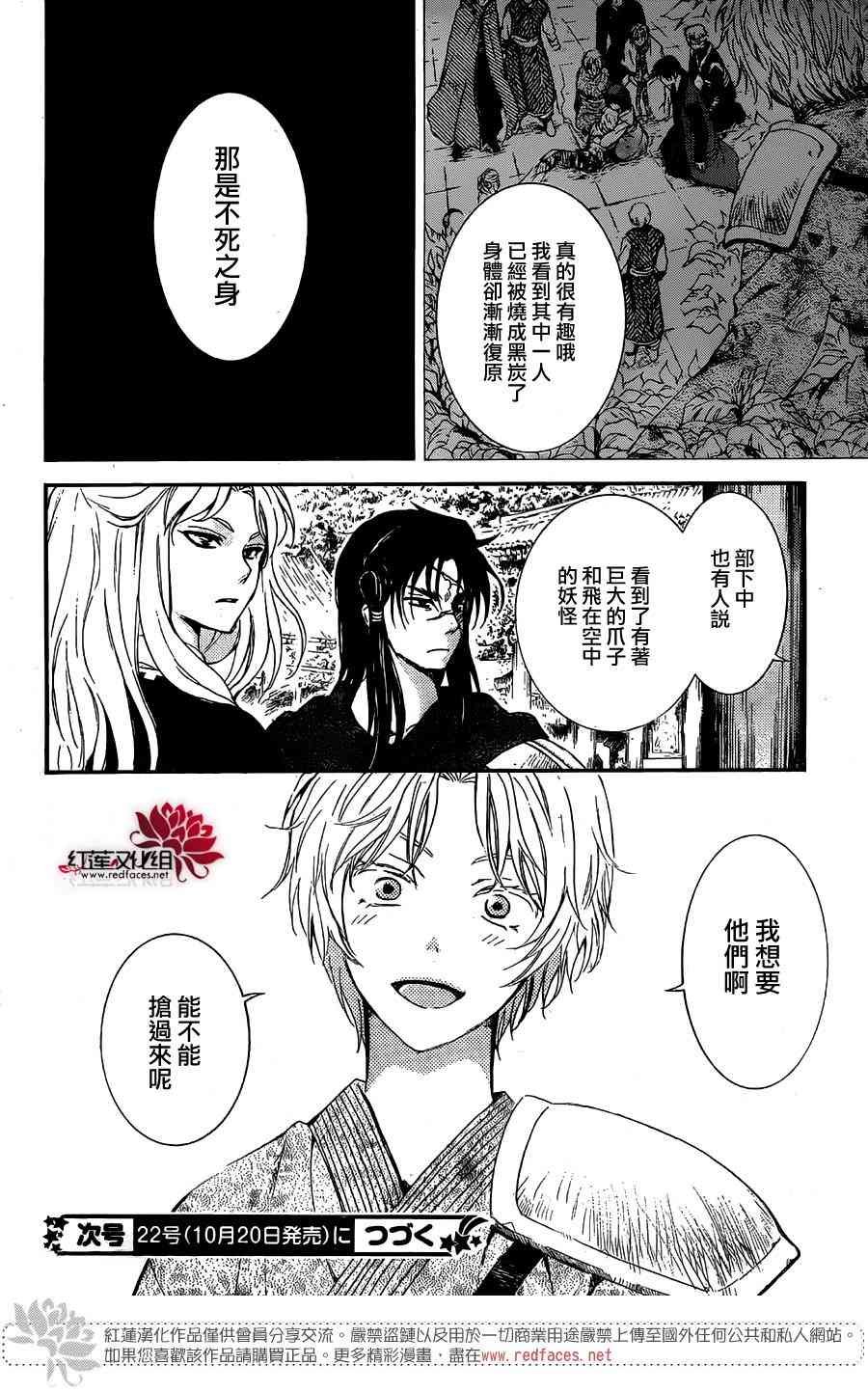 第130话