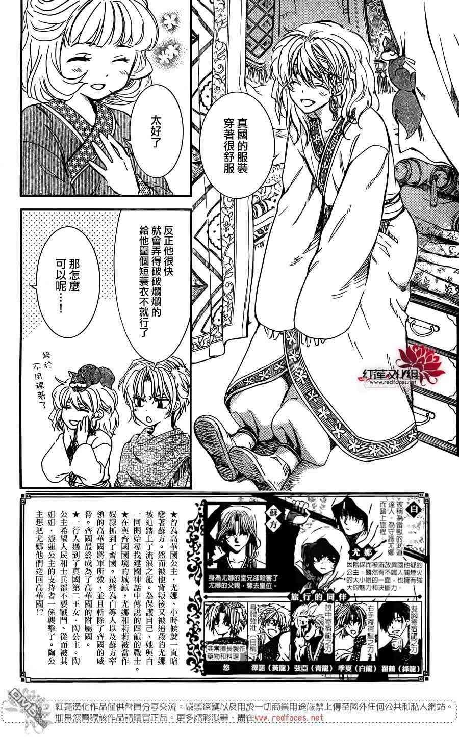 第131话