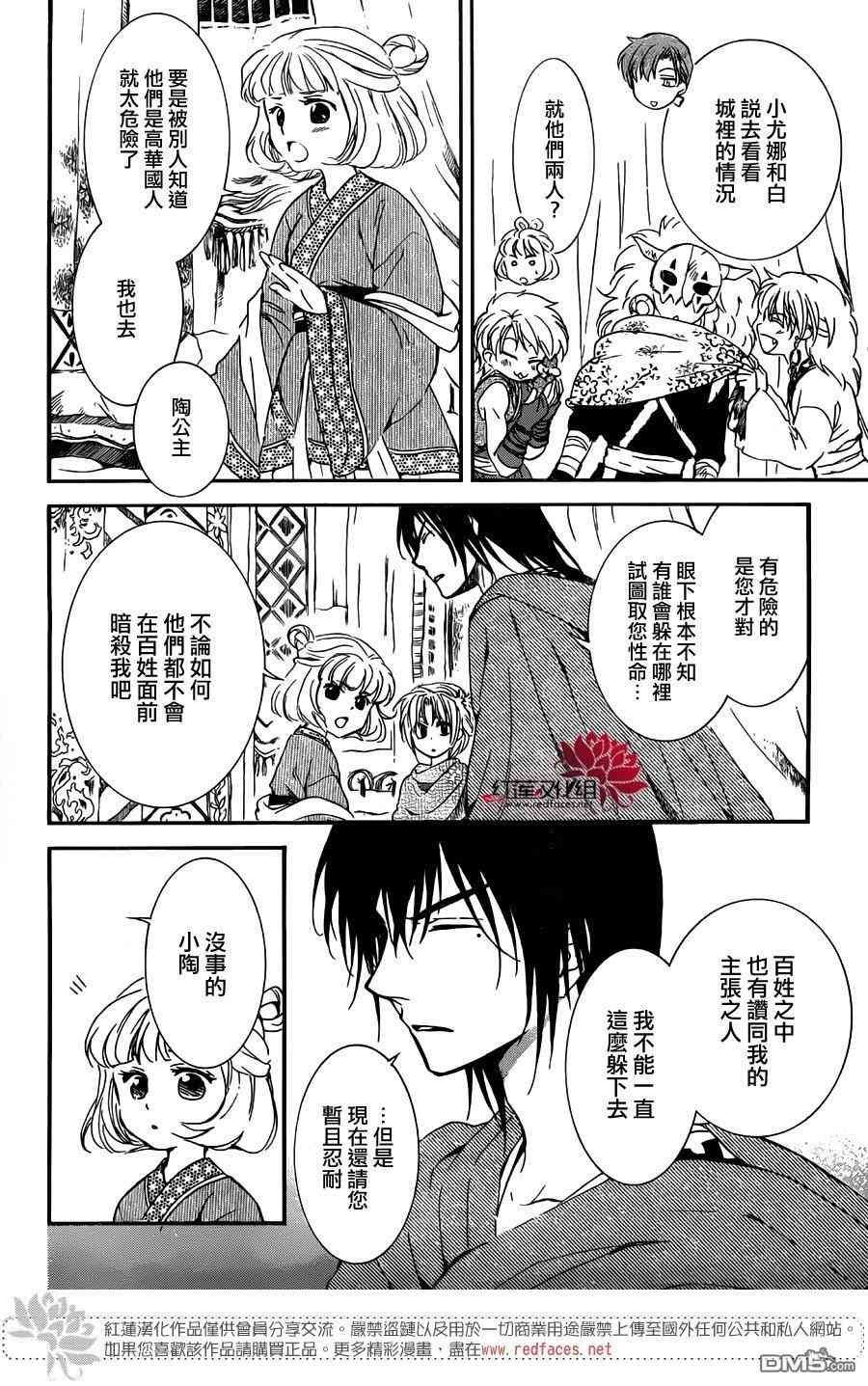 第131话