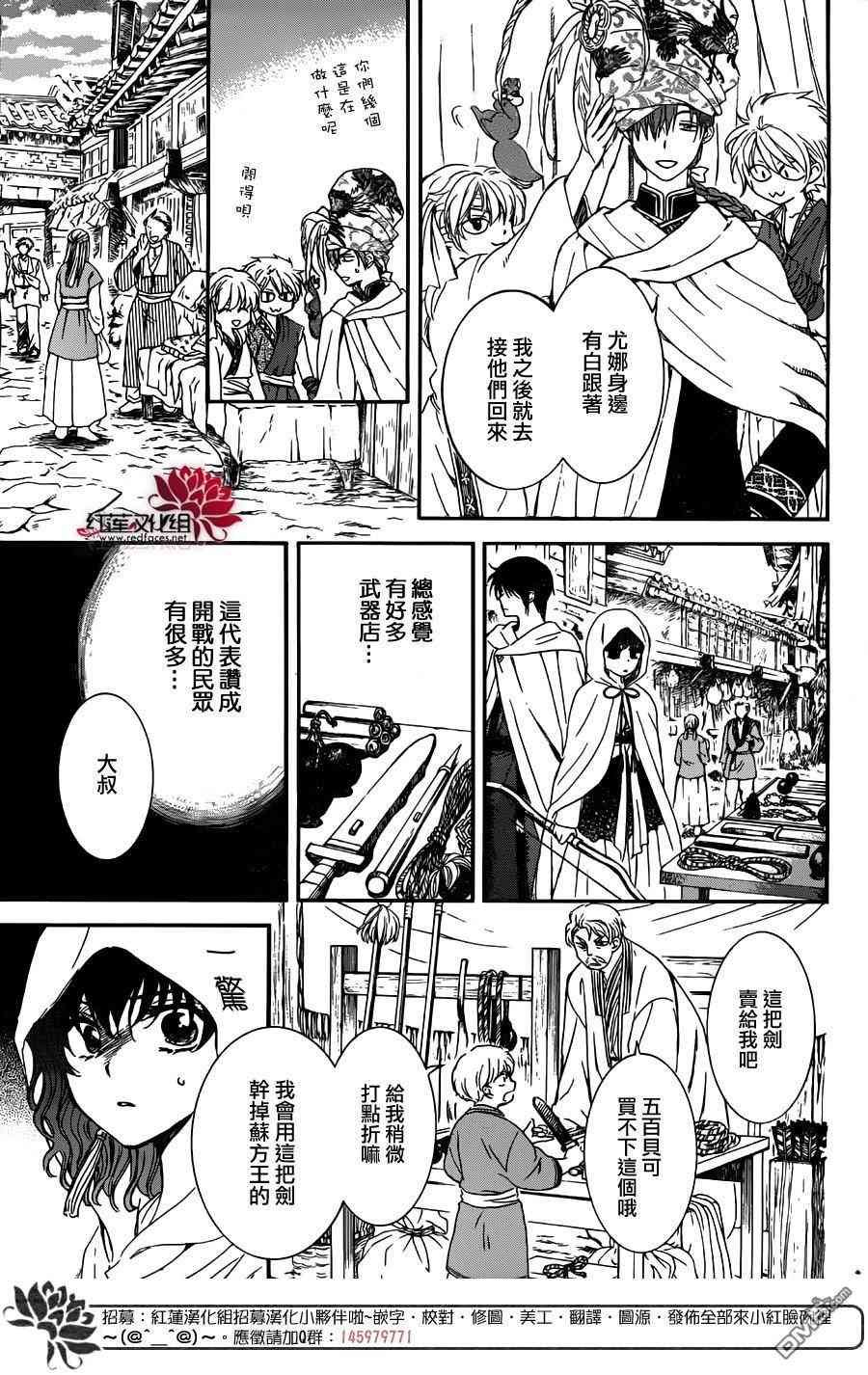 第131话