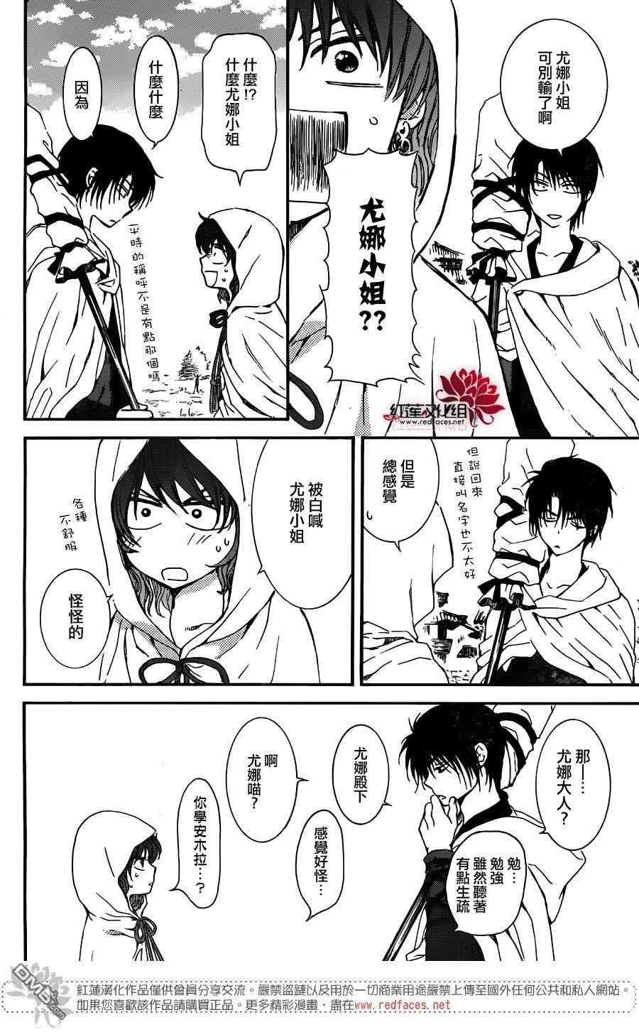 第131话