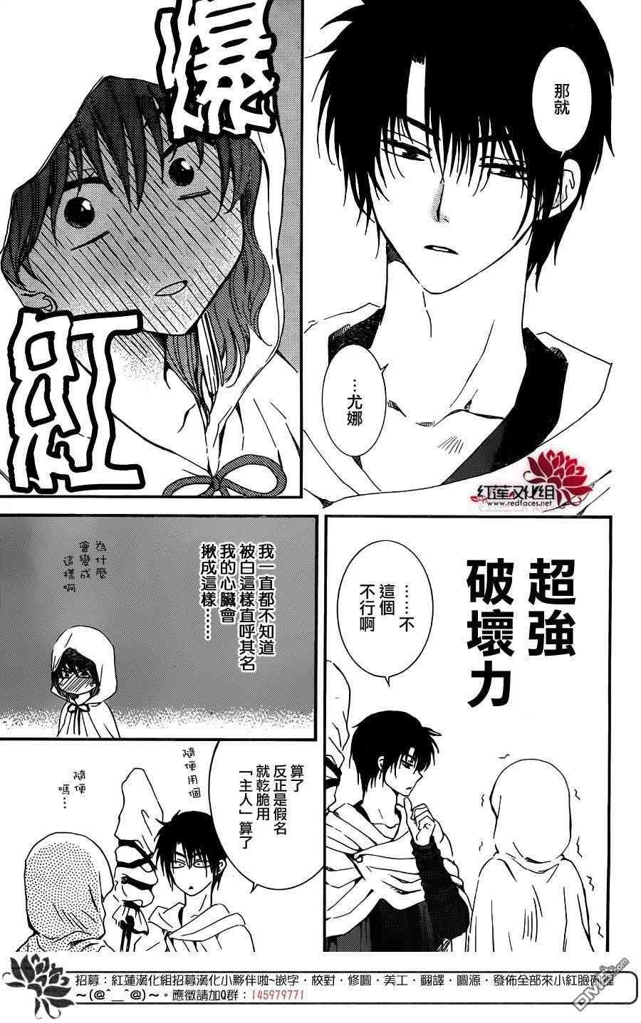 第131话