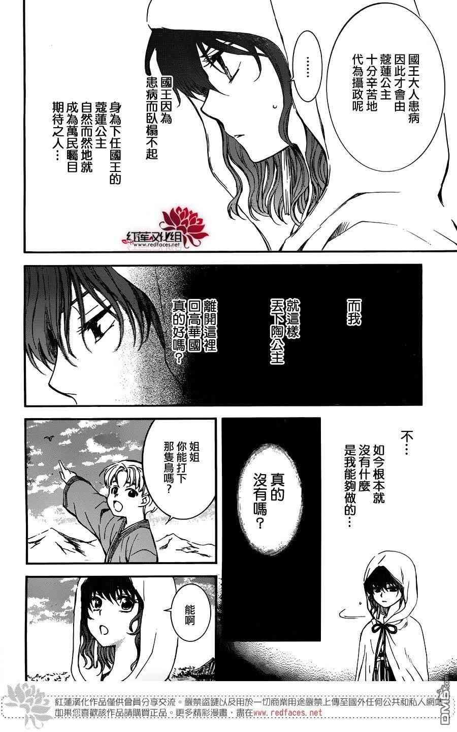 第131话