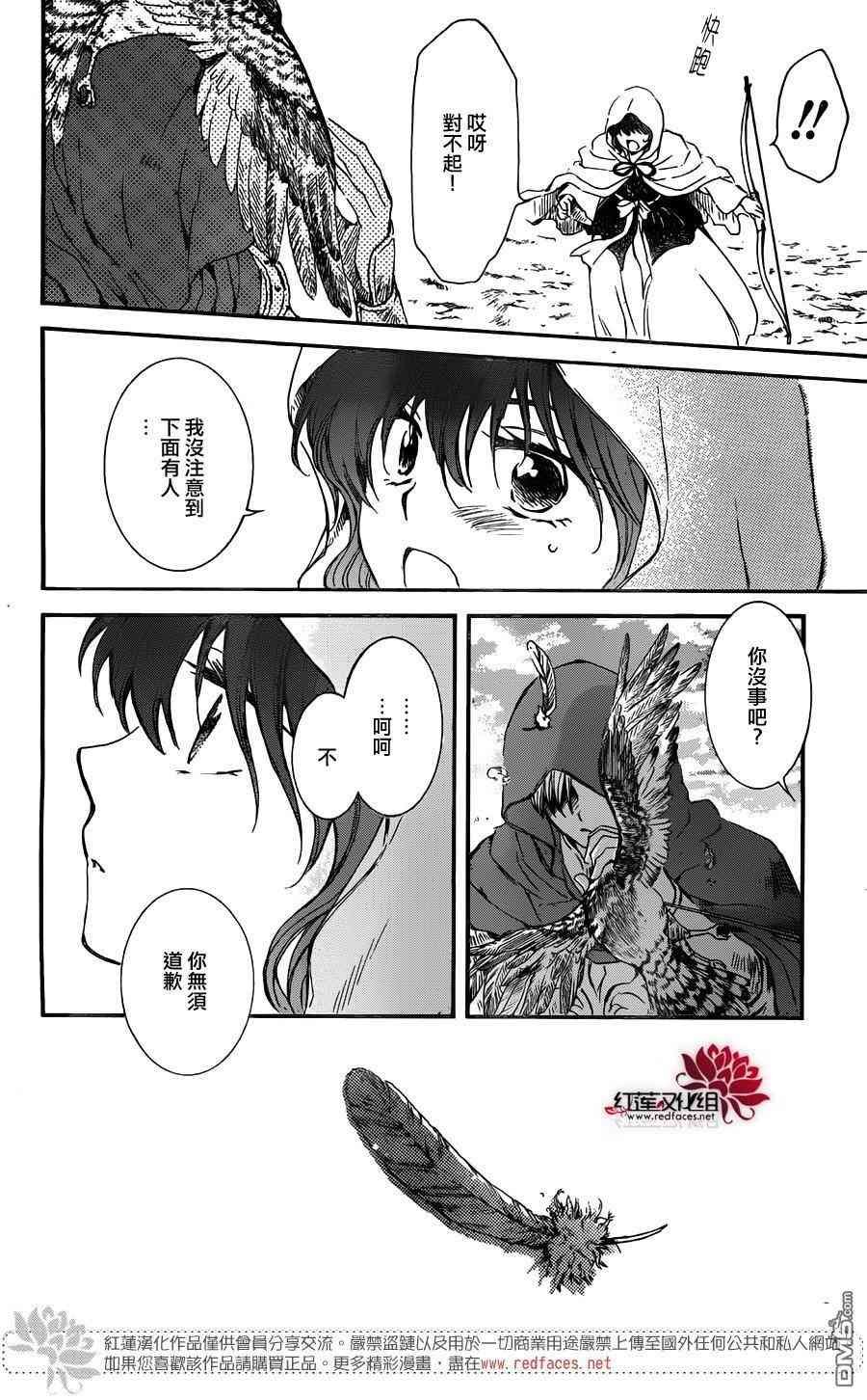 第131话