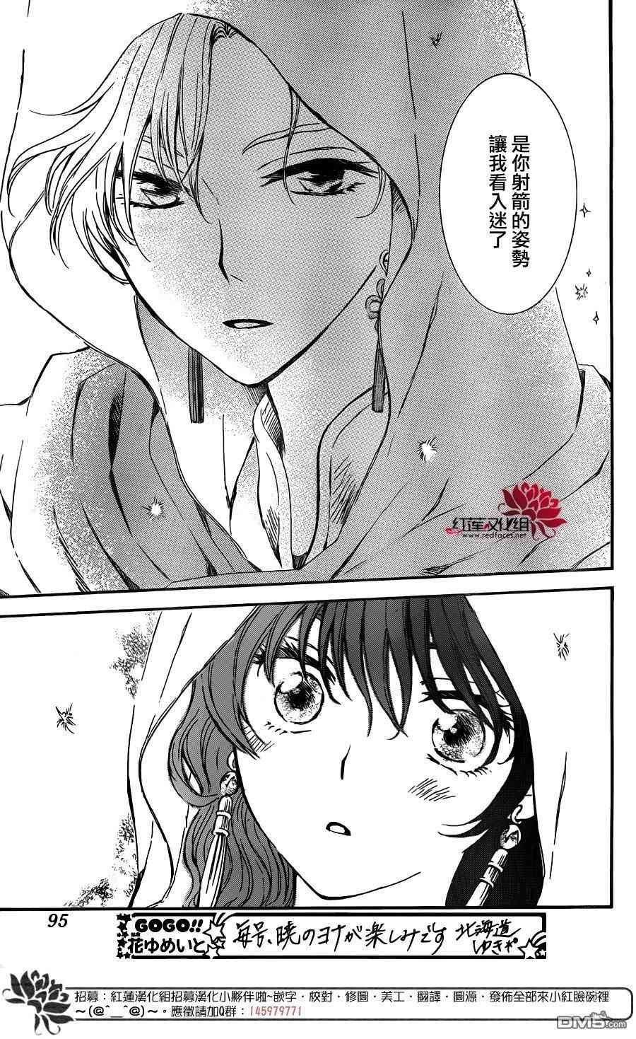 第131话