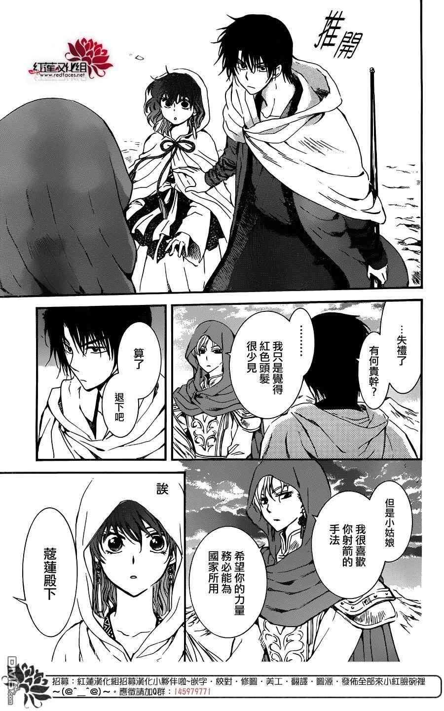 第131话