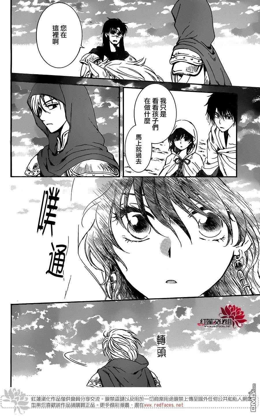 第131话