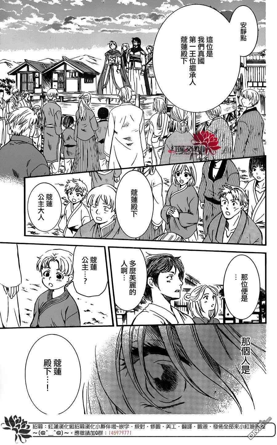第131话