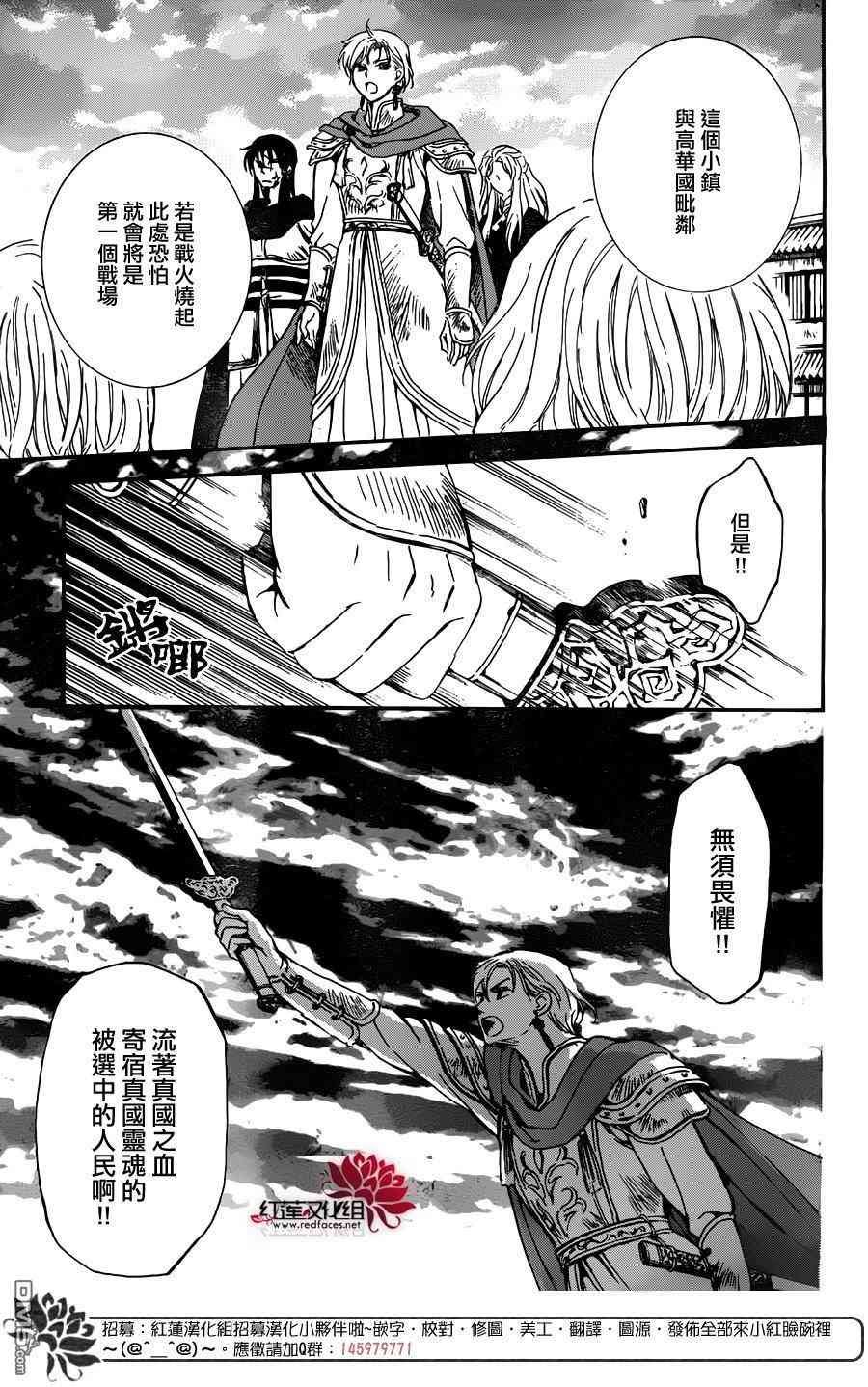 第131话