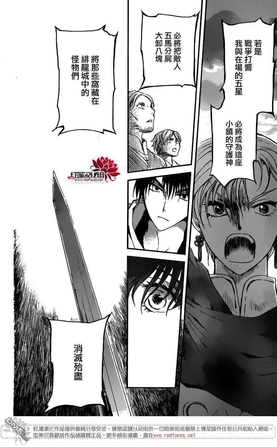 第131话